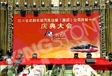 精石数字展馆活动策划执行与多媒体展厅集成服务全解析