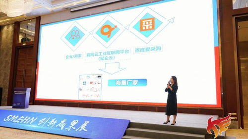 竞网集团在湖南省第六届中小企业服务大会荣膺“2019年度优秀服务机构”称号